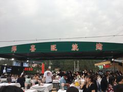 -郑喜旺烧烤(新密总店)