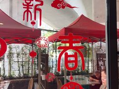 -黔凤辣子鸡