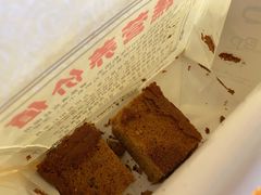 -五道口枣糕王(成府路店)