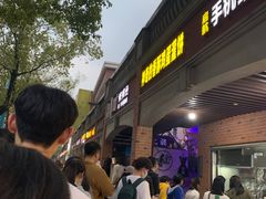 -神奇的香酥鸡蛋灌饼
