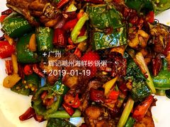 -辉记潮汕海鲜砂锅粥(林和西店)