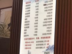 -楚氏正骨推拿按摩院(九水东路店)