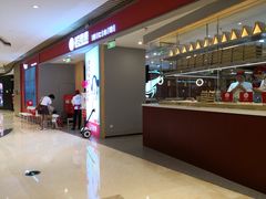 门面-客临百思德·东北特色馆(龙湖时代天街店)