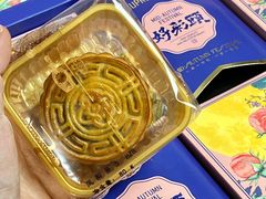 -百饼园(澳门路店)