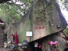 -北辰山景区