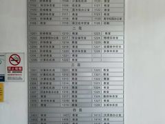 -首都师范大学(良乡校区)