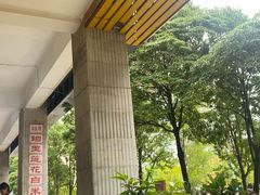 -珀玉莲花白米线店