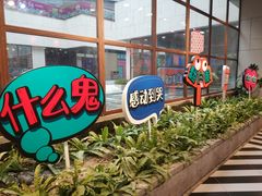 -CITY MART城市集市(中庚漫游城店)