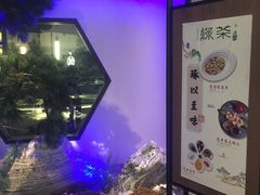 -绿茶餐厅(成都大悦城店)