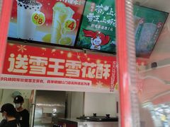 -蜜雪冰城(大明湖菜市新村店)