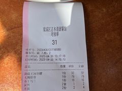 -西新饭店(城中店)