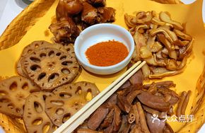 Old Changsha Hot Boiled Four-in-One