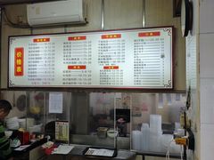 -三身人金新肠粉(丹霞店)