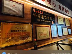 -可口香·非遗老号烧烤(南岗直营店)