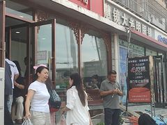 -津门张记包子铺(华昌道店)