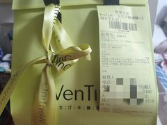 -WenTinG文汀·半糖蛋糕(合生汇店)