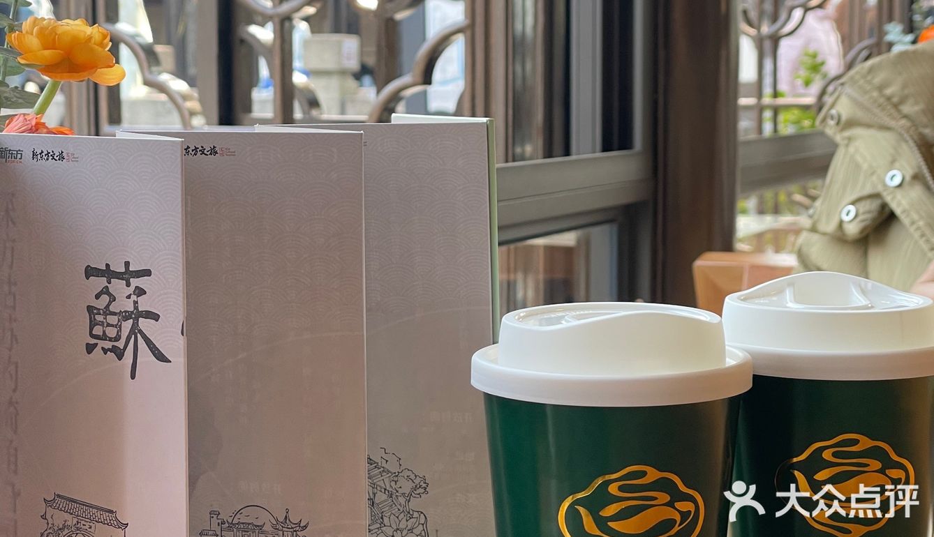 春天一定要喝的碧螺春奶茶 只有苏州有