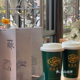 春天一定要喝的碧螺春奶茶 只有苏州有