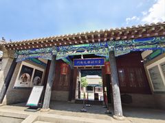 -金州副都统衙门博物馆