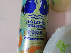 -银记土茯苓