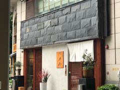 -希望日本料理(保利香槟花园店)