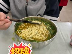 -杨记拉面总店