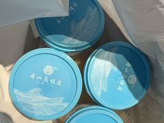 -高佳庄·舟山海鲜(海景旗舰店)