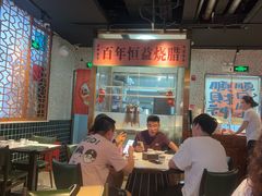 -顺鹅季·非遗烧鹅(六道口店)