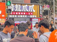 -降龙爪爪(建设路2店)