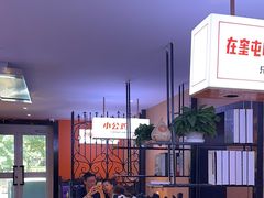 -俭寨大盘鸡·缸子肉·小公鸡·新疆菜(云通店)