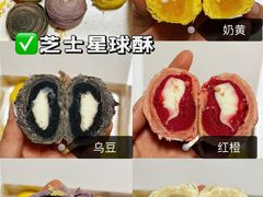 -詹记桃酥(百盛店)