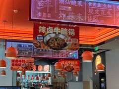 -八合里潮汕鲜牛肉火锅(福州万象城店)