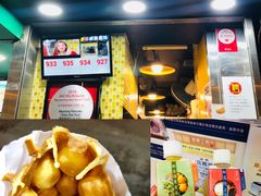 -妈咪鸡蛋仔(尖沙咀东分店)