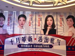 点击看大图 -AIST爱思特医疗美容医院
