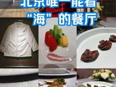 -程府宴-国宴(南长街·四合院店)