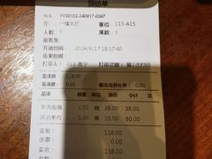 -同盛祥(曲江大唐不夜城店)