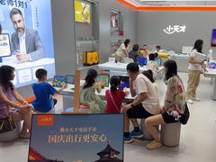 -小天才步步高(泰禾广场旗舰店)