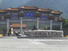 -终南山古楼观历史文化景区
