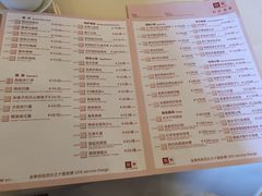 菜单-利苑酒家(金宝店)