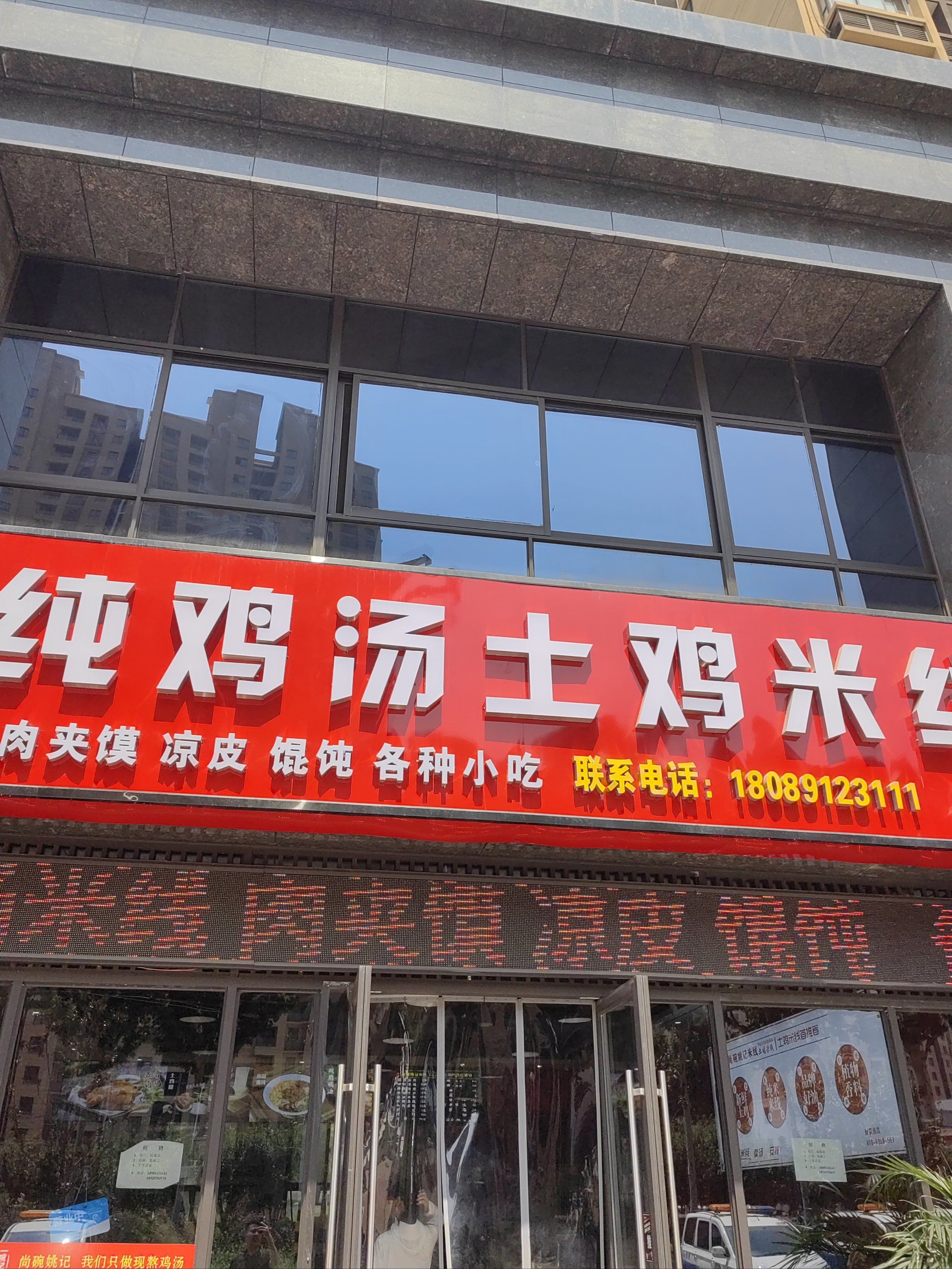 位置在咸阳市秦都区古渡家园二期商铺,位置优越