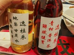 -逸桂禾面馆