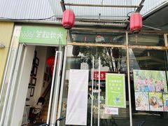 -艺起长大少儿美术教育(奥体阳光校区)