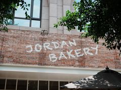 -佐敦面包铺·JORDAN BAKERY