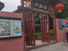 -闽粤南澳总镇府