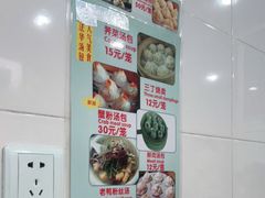 -法华汤包馆(法华镇路店)