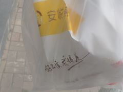 -安悦煎饼(河北店)