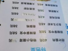 菜单-集源江湖菜(双林路店)