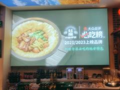 -灶座小锅烀饼·铁锅炖(道里店)