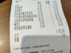 -萨莉亚意式餐厅(国和1000店)