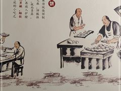-昌顺马记小吃店(昌盛园店)